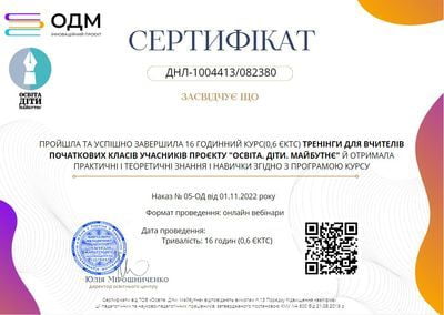 cert