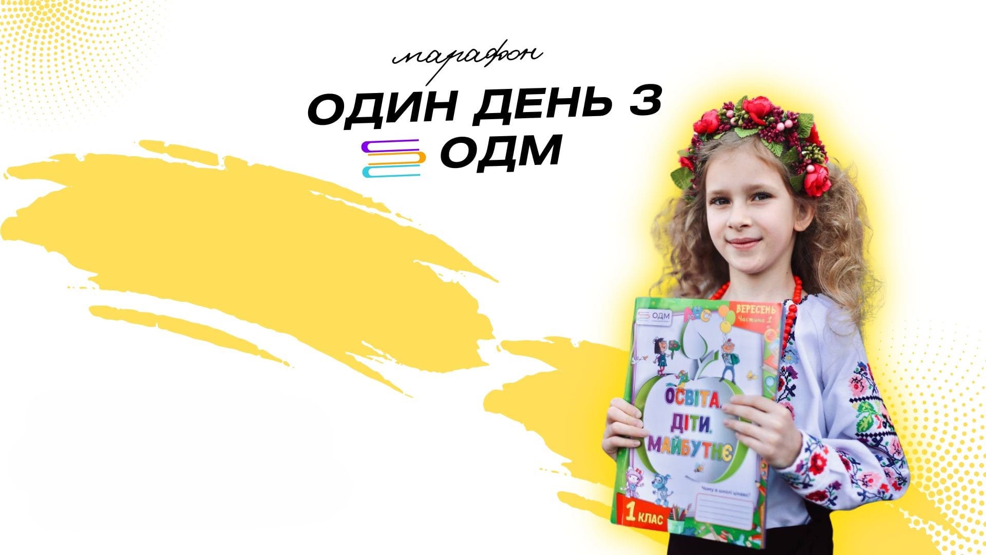 Дизайн без назви – 4