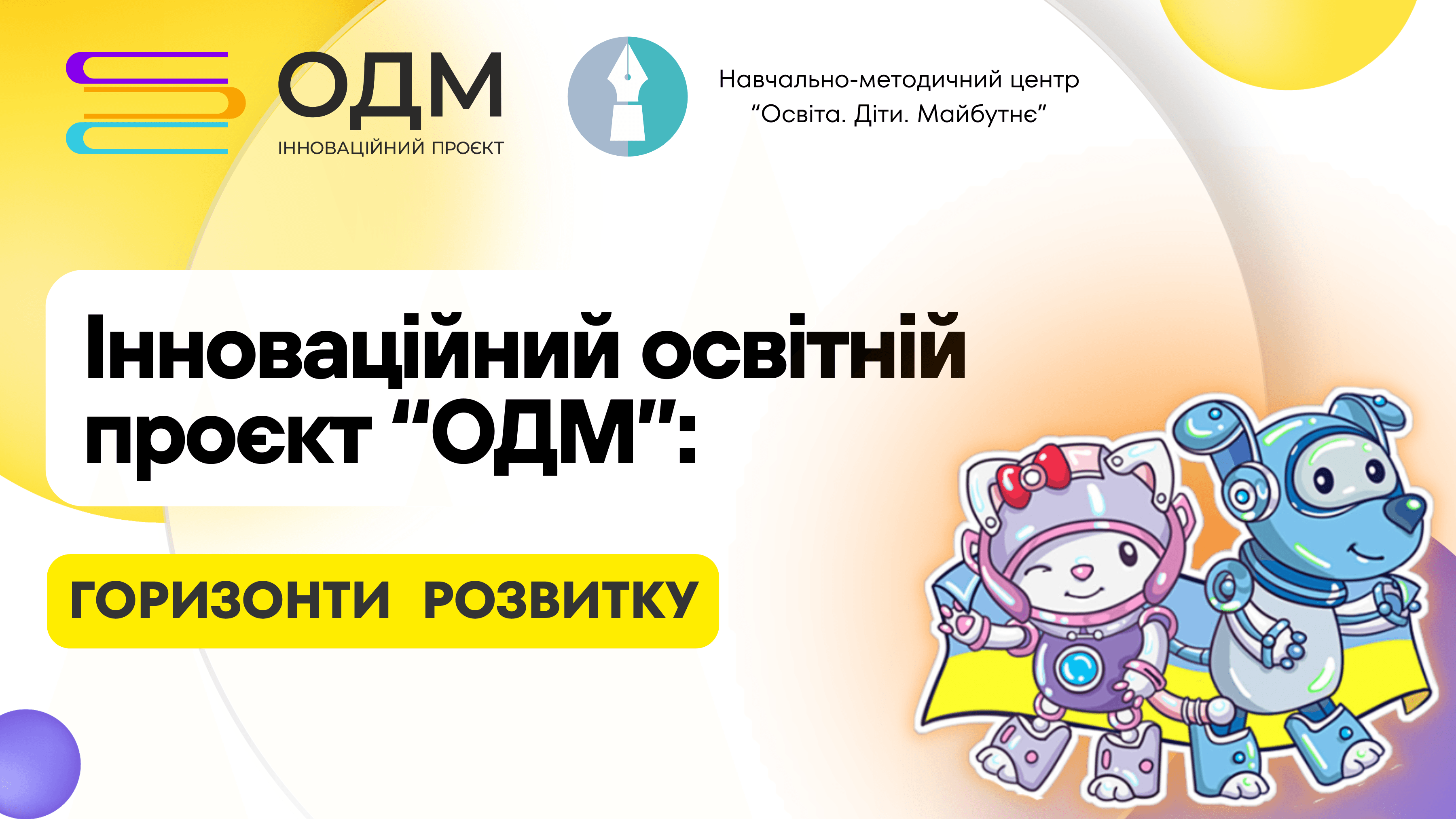 Заставка