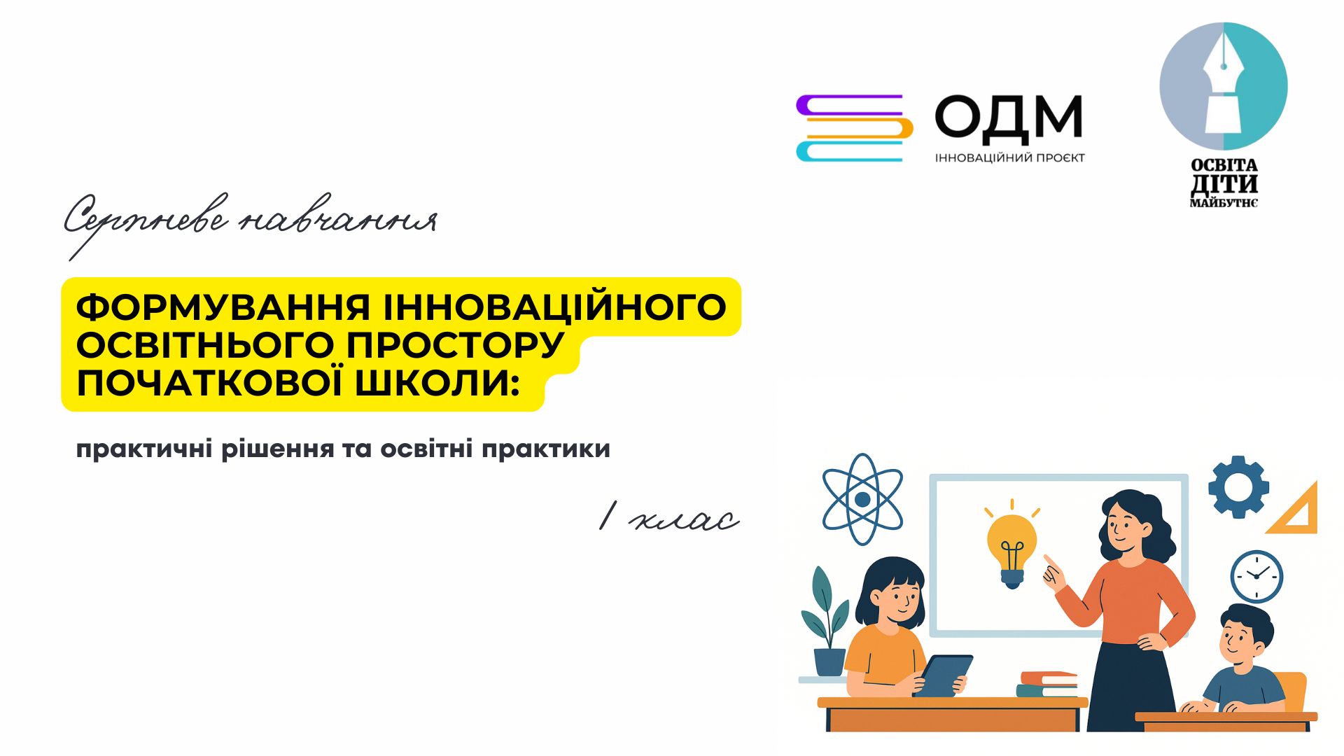 Банери на Workplace