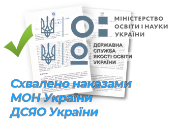 Правове поле ОДМ