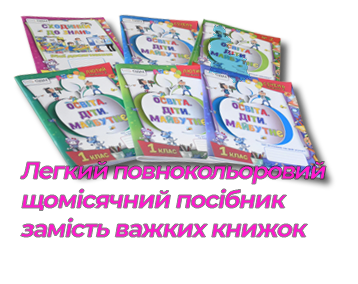 Переваги ОДМ