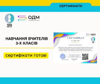 завантаження